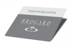 Подарочный сертификат BROCARD 250