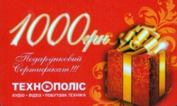 Технополис 1000