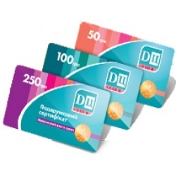 Gift Certificate DC 100